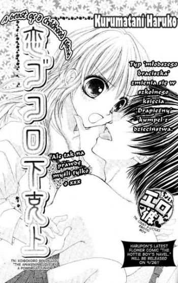 Koi Gokoro Gekokujou
