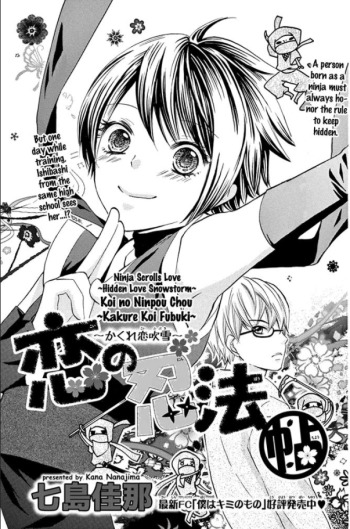 Koi no Ninpou Chou