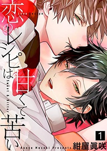 Koi no Recipe wa Amakute Nigai
