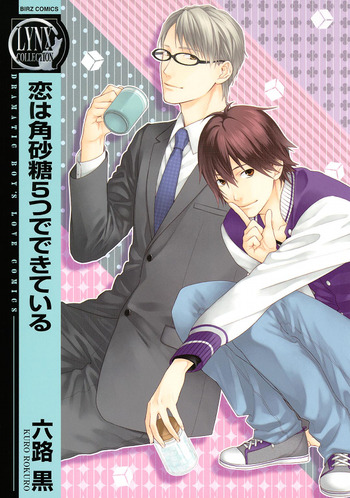 Koi wa Kakuzatou 5-tsu de Dekite Iru