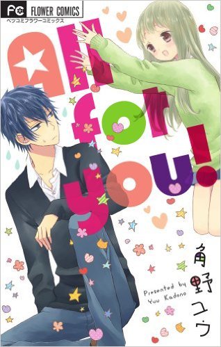 All for You!