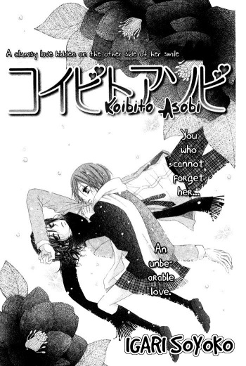 Koibito Asobi