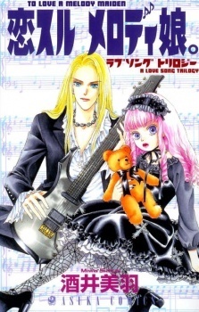Koisuru Melody Musume. Love Song Trilogy