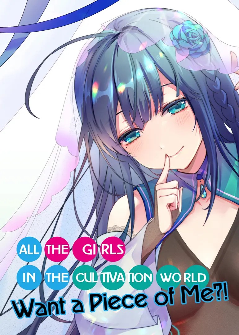 All the Girls in the Cultivation World Want a Piece of Me