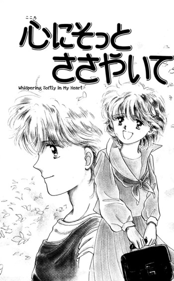 Kokoro ni Sotto Sasayaite