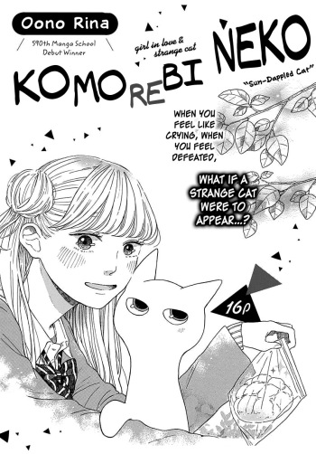 Komorebi Neko