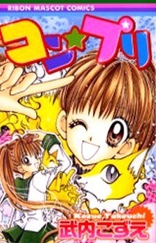 Kon Puri