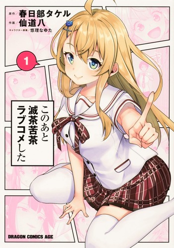 Kono Ato Mechakucha Love Comedy Shita