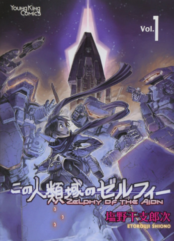 Kono Jinruiiki no Zelphy