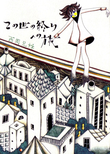 Kono Sekai no Owari e no Tabi