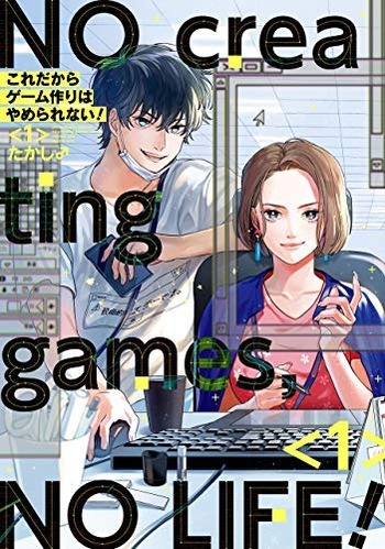 Kore Dakara Game Tsukuri wa Yamerarenai!