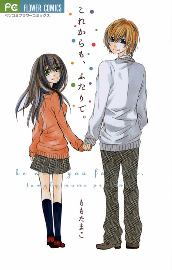 Kore Kara mo, Futari de.