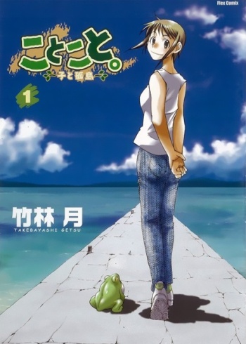 Kotokoto - Ko to Kotou