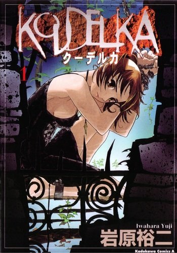 Koudelka