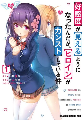 Koukando ga Mieru you ni Nattanda ga, Heroine ga Count Stop Shiteiru Ken