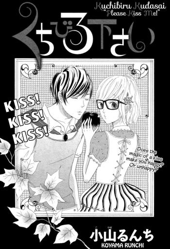 Kuchibiru Kudasai