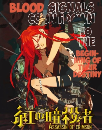 Kurenai no Ansatsusha