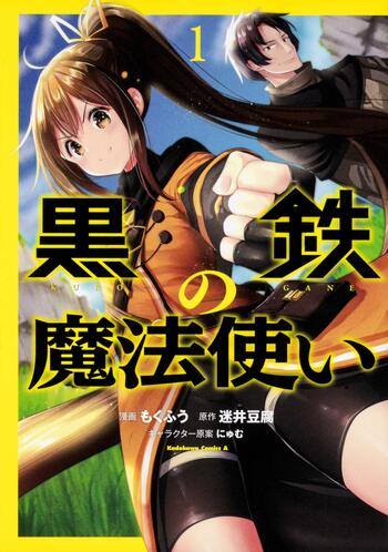 Kurogane no Mahoutsukai