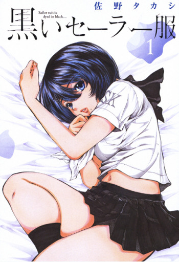 Kuroi Sailor Fuku