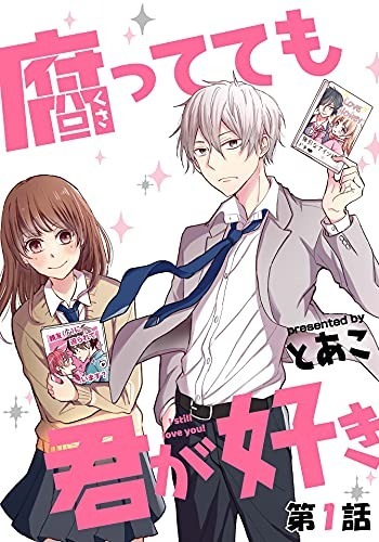 Kusattetemo Kimi ga Suki