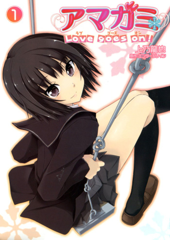 Amagami: Love Goes On!