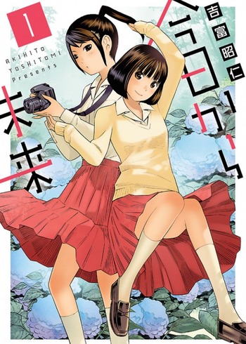 Kyou kara Mirai
