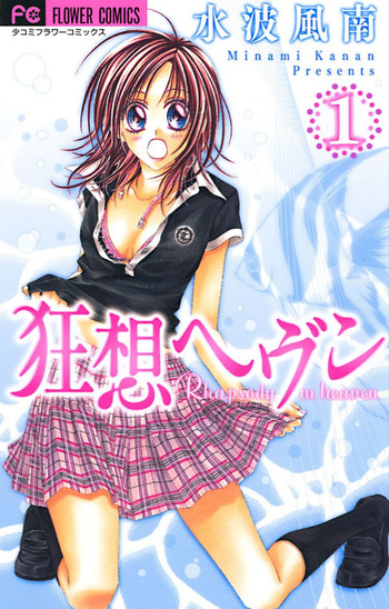 Kyousou Heaven