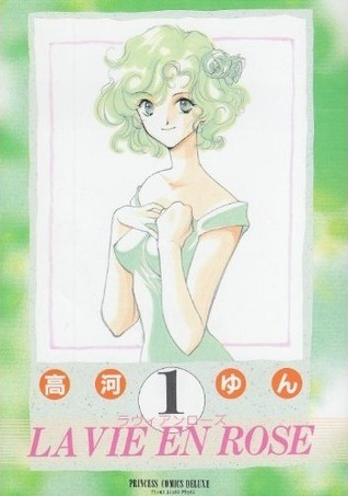 La Vie en Rose (Yun KOUGA)