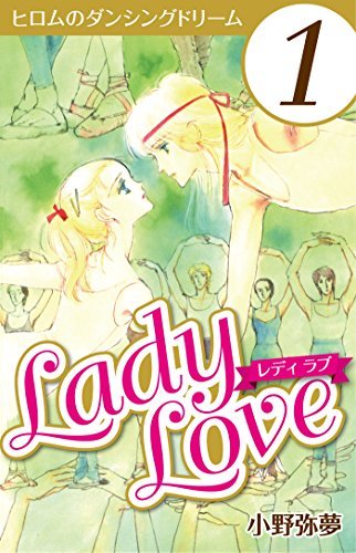 Lady Love