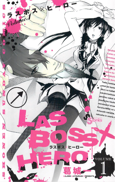 Lasboss x Hero