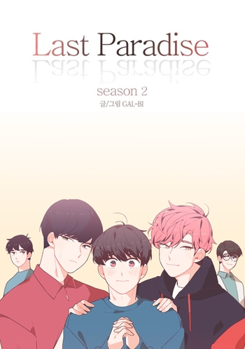 Last Paradise - Part 2