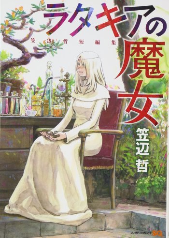 Latakia no Majo: Kasabe Tetsu Tanpenshuu