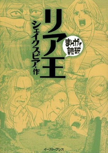 Lear-ou: Manga de Dokuha