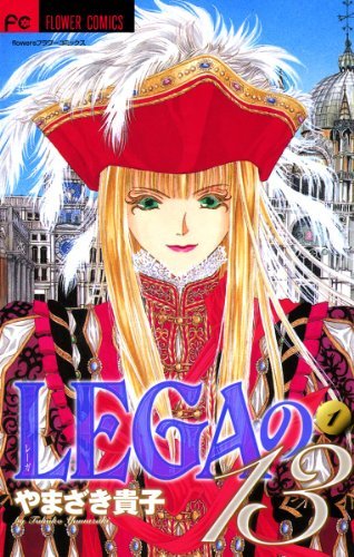 LEGA no 13