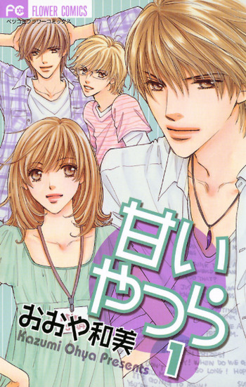 Amai Yatsura
