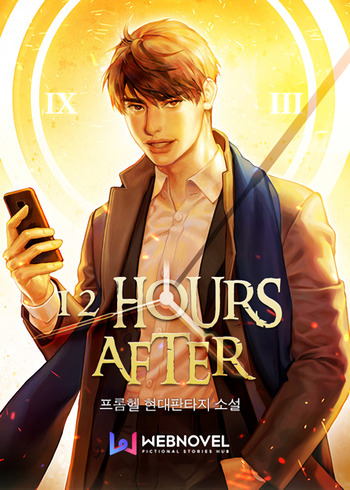 12 Hours After (Novel)