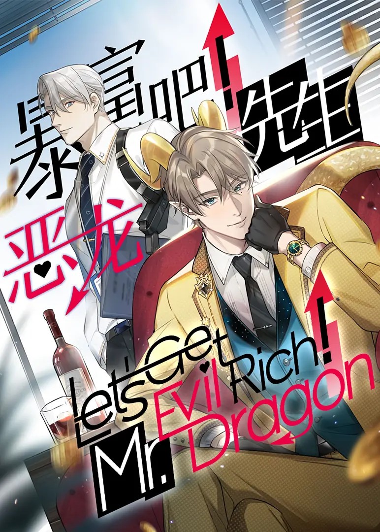 Let's Get Rich! Mr. Evil Dragon