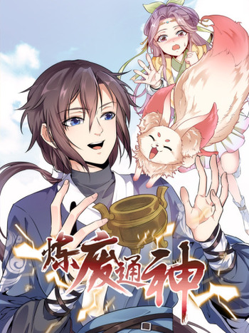 Lian Fei Wei Bao