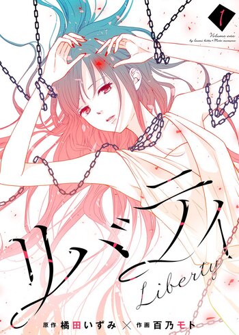 Liberty