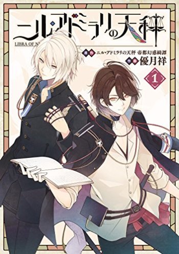 Libra of Nil Admirari