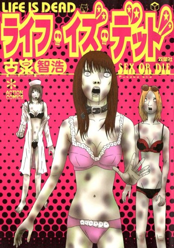 Life Is Dead