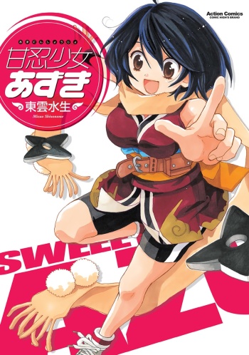 Amanin Shoujo Azuki