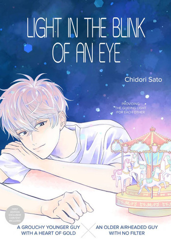 Light in the Blink of an Eye