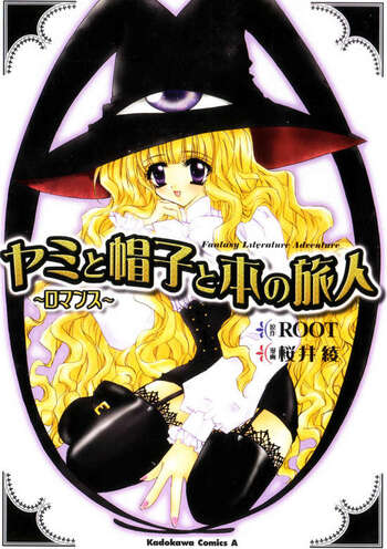Lilith In Wonderland