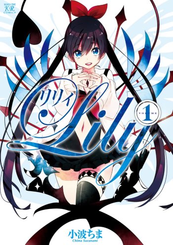 Lily (Chima SAZANAMI)