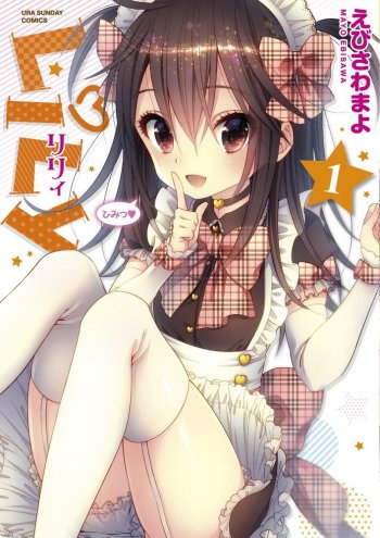 LiLy (Mayo EBISAWA)
