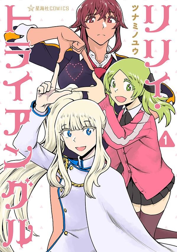 Lily Triangle