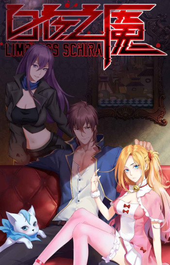 Limbless Schira