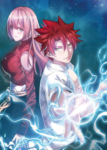 Lin Yang and the Miracle Ring