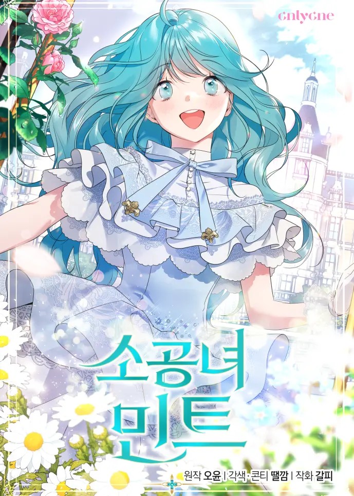 Little Princess Mint